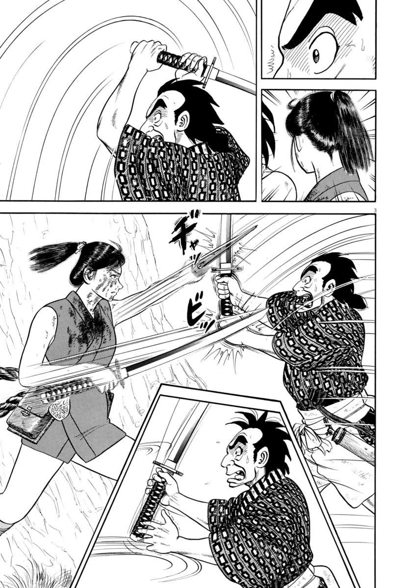 Azumi Chapter 317 page 3 - Chapter 317: Repentance