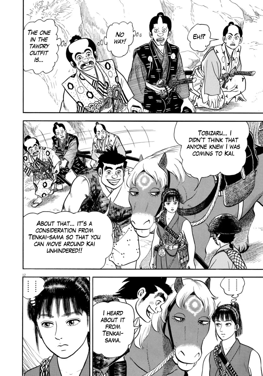 Azumi Chapter 318 page 12 - Chapter 318: Entering the Province
