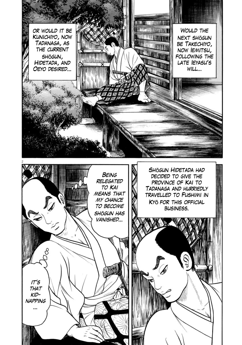 Azumi Chapter 318 page 2 - Chapter 318: Entering the Province
