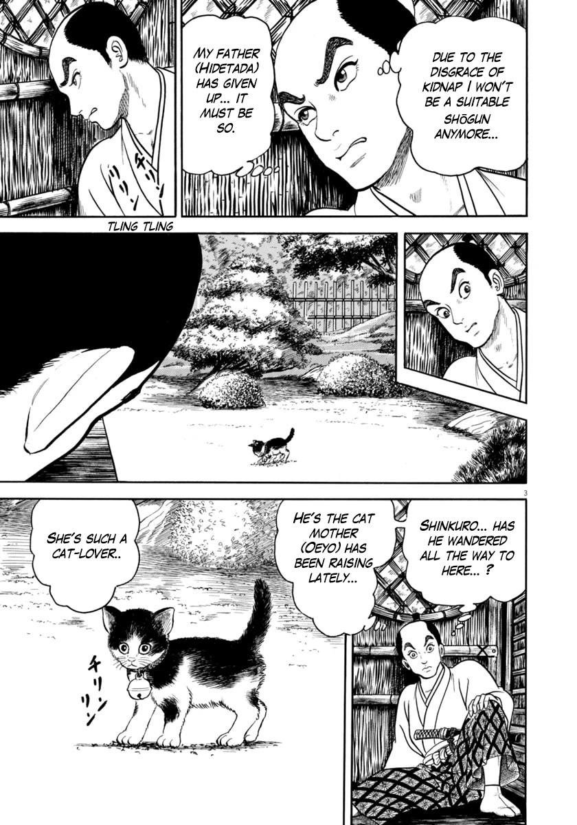 Azumi Chapter 318 page 3 - Chapter 318: Entering the Province