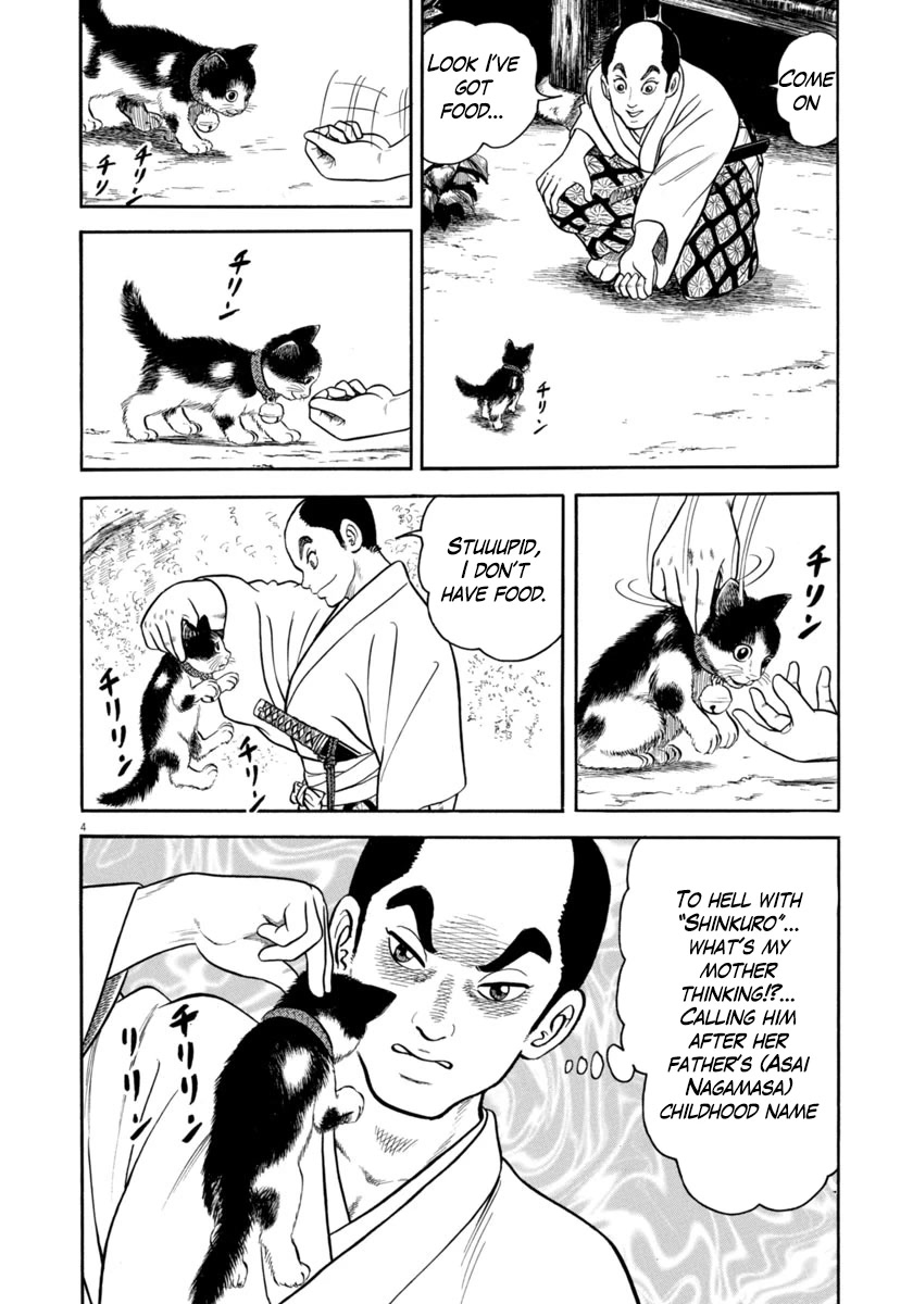 Azumi Chapter 318 page 4 - Chapter 318: Entering the Province