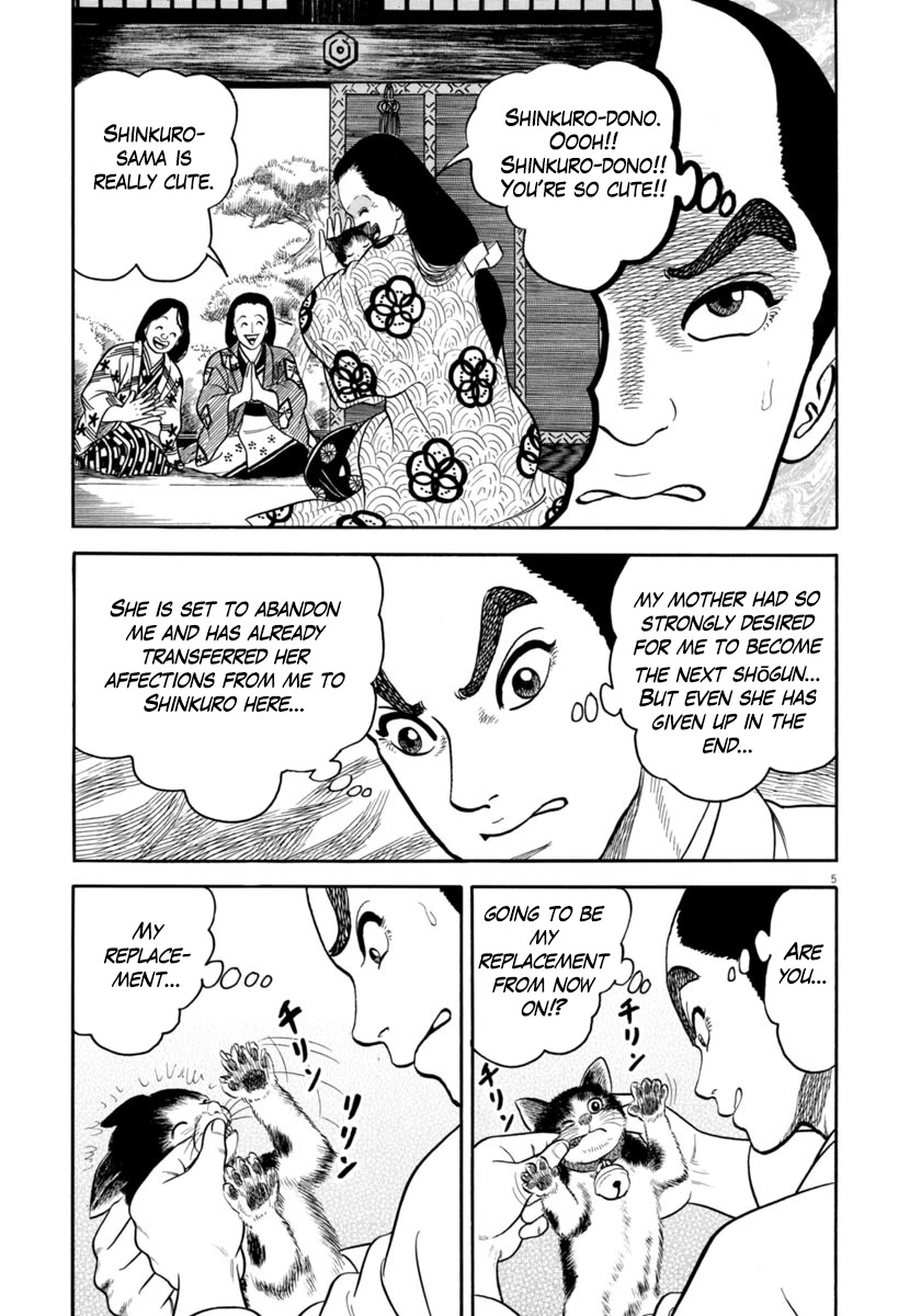 Azumi Chapter 318 page 5 - Chapter 318: Entering the Province
