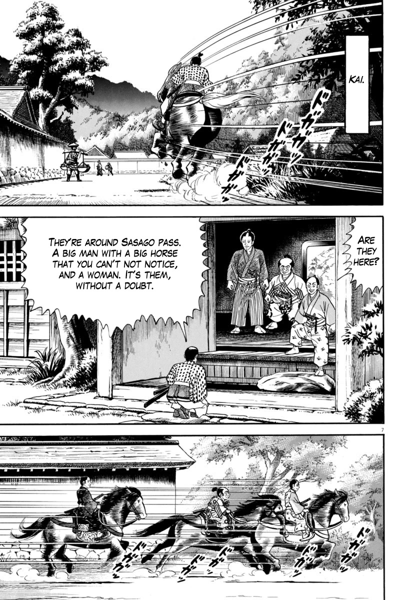 Azumi Chapter 318 page 7 - Chapter 318: Entering the Province