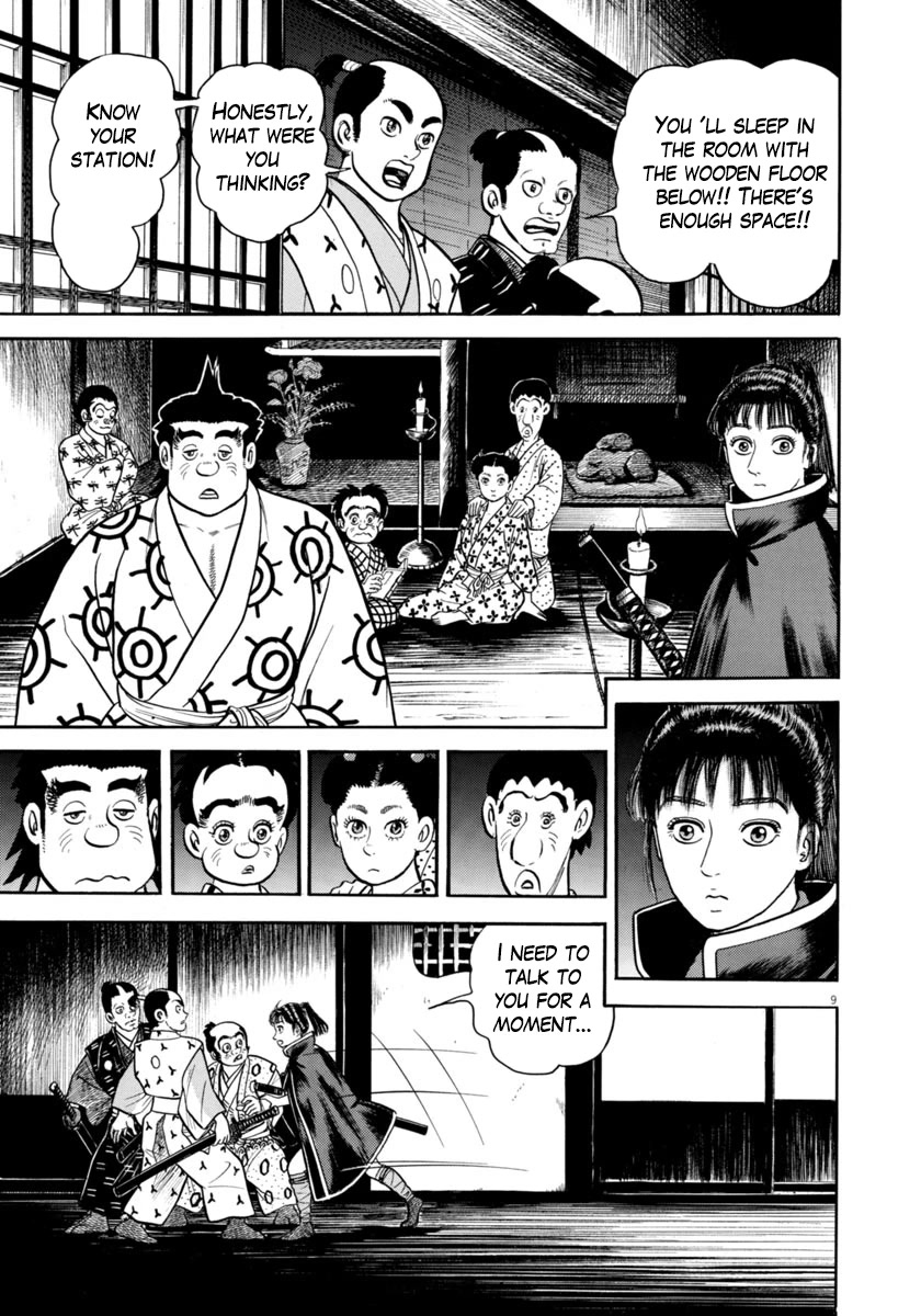 Azumi Chapter 319 page 12 - Chapter 319: Rest