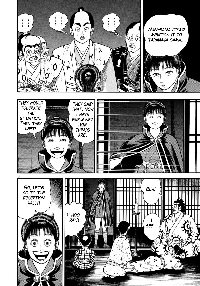 Azumi Chapter 319 page 17 - Chapter 319: Rest
