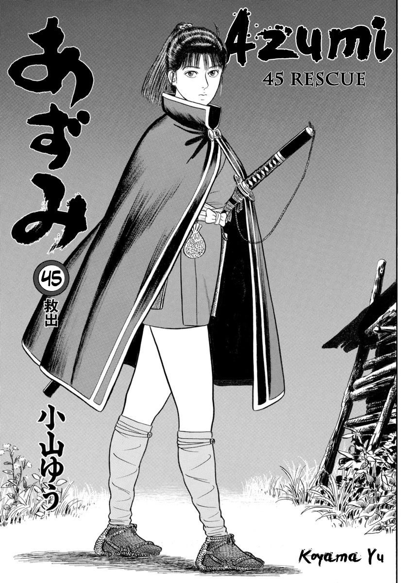 Azumi Chapter 319 page 2 - Chapter 319: Rest