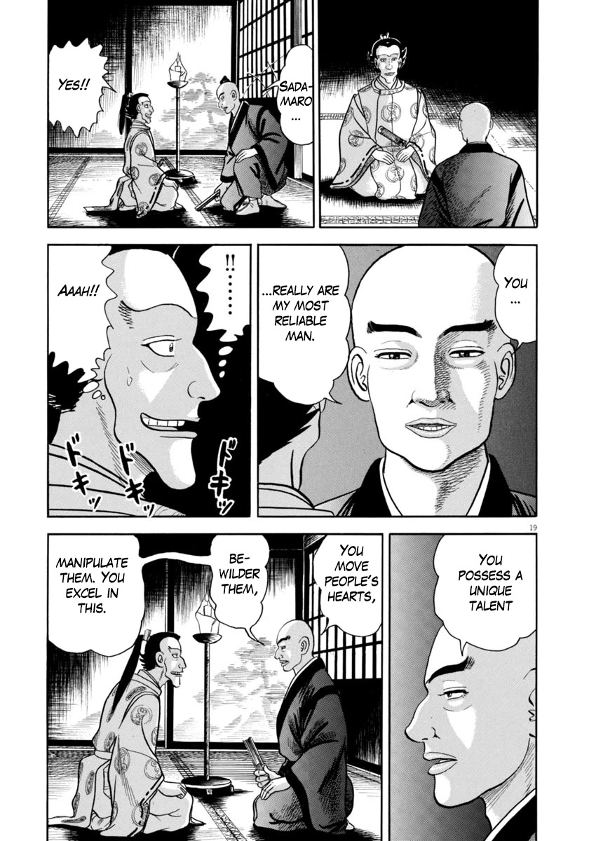 Azumi Chapter 319 page 22 - Chapter 319: Rest