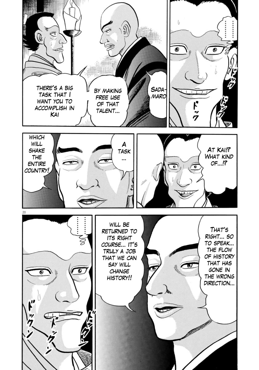 Azumi Chapter 319 page 23 - Chapter 319: Rest