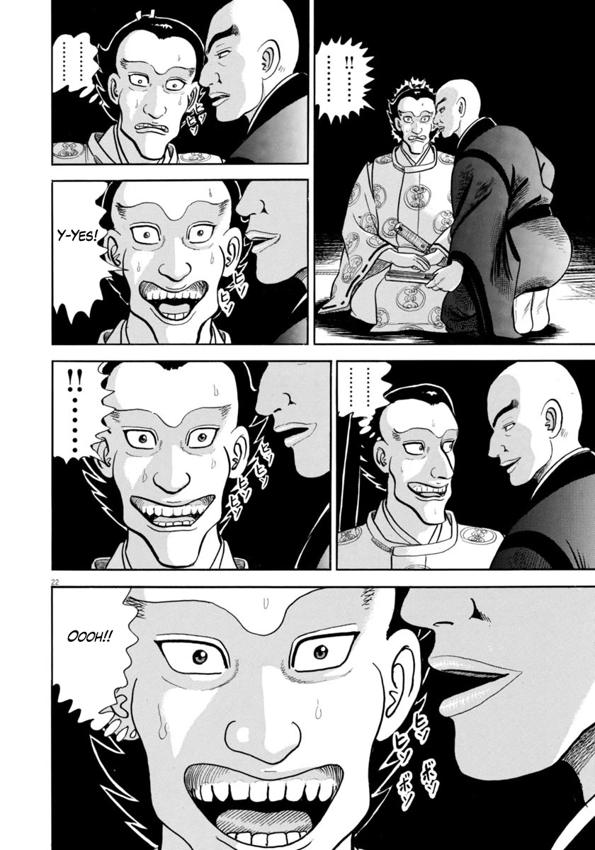 Azumi Chapter 319 page 25 - Chapter 319: Rest