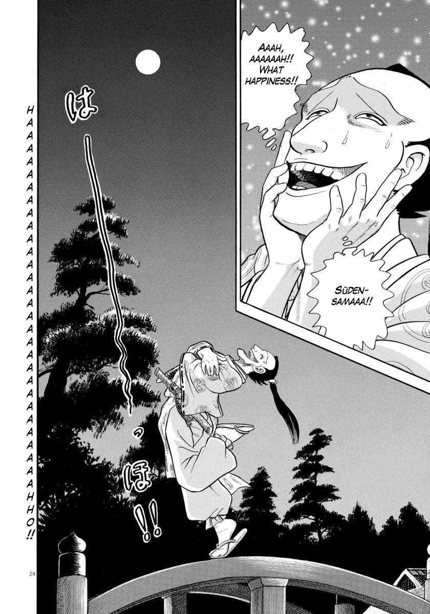 Azumi Chapter 319 page 27 - Chapter 319: Rest