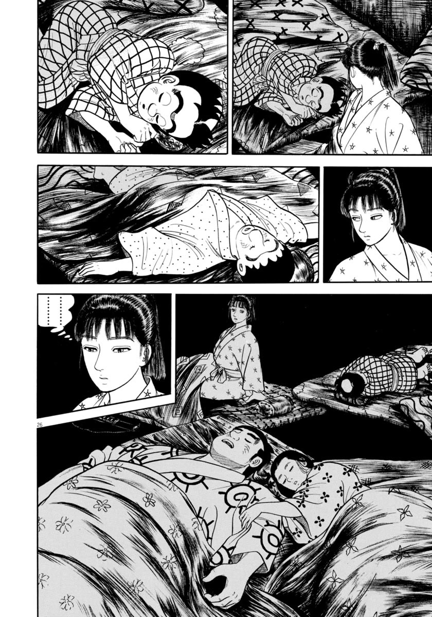 Azumi Chapter 319 page 29 - Chapter 319: Rest