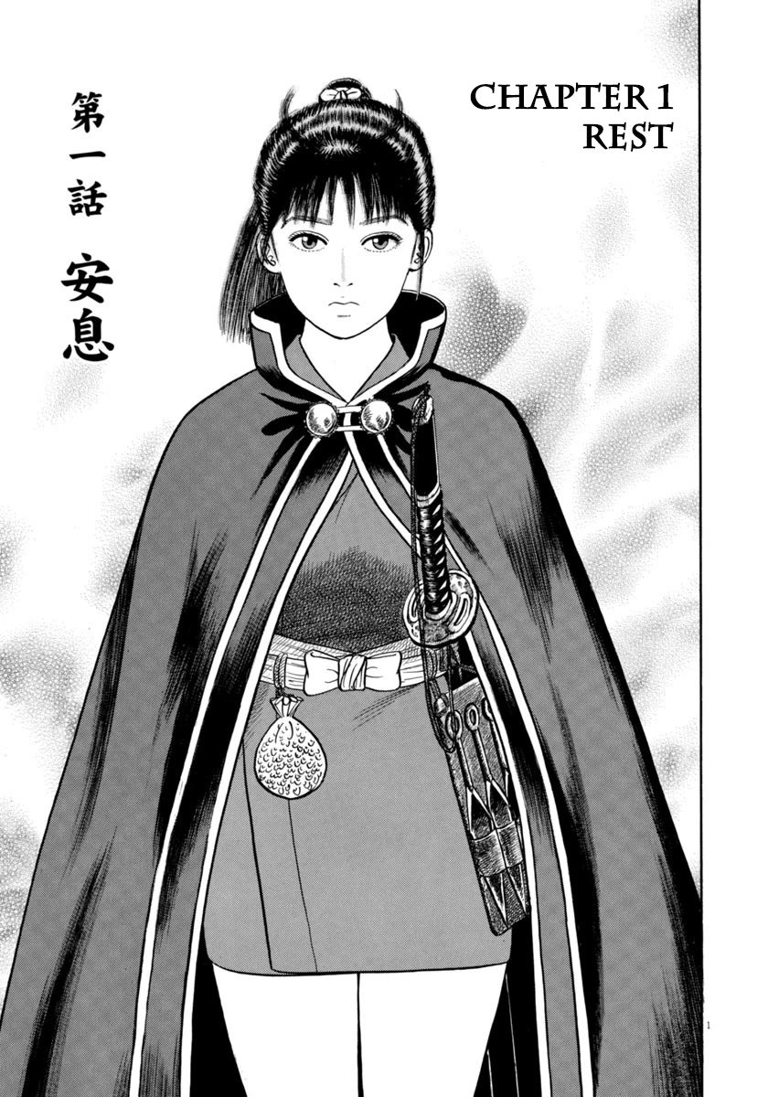 Azumi Chapter 319 page 4 - Chapter 319: Rest