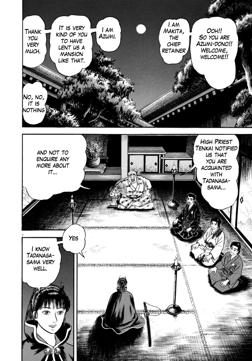 Azumi Chapter 319 page 5 - Chapter 319: Rest