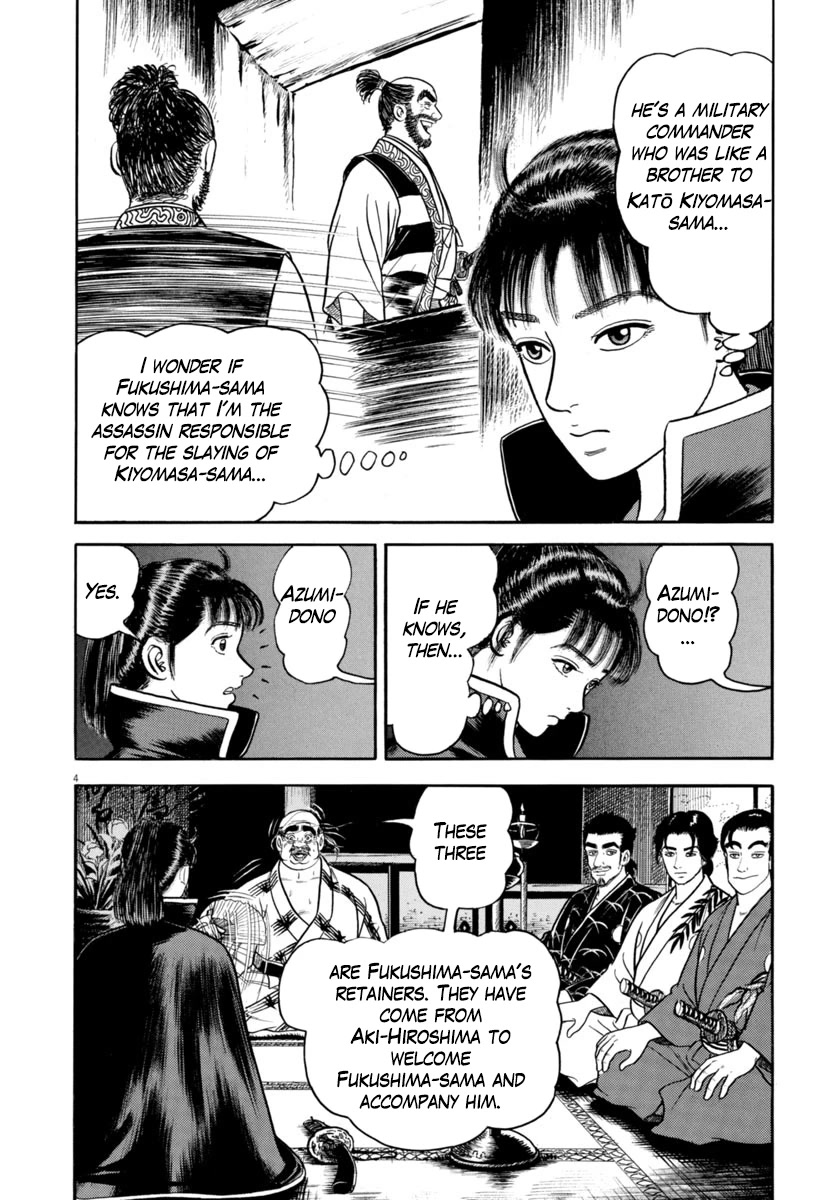 Azumi Chapter 319 page 7 - Chapter 319: Rest