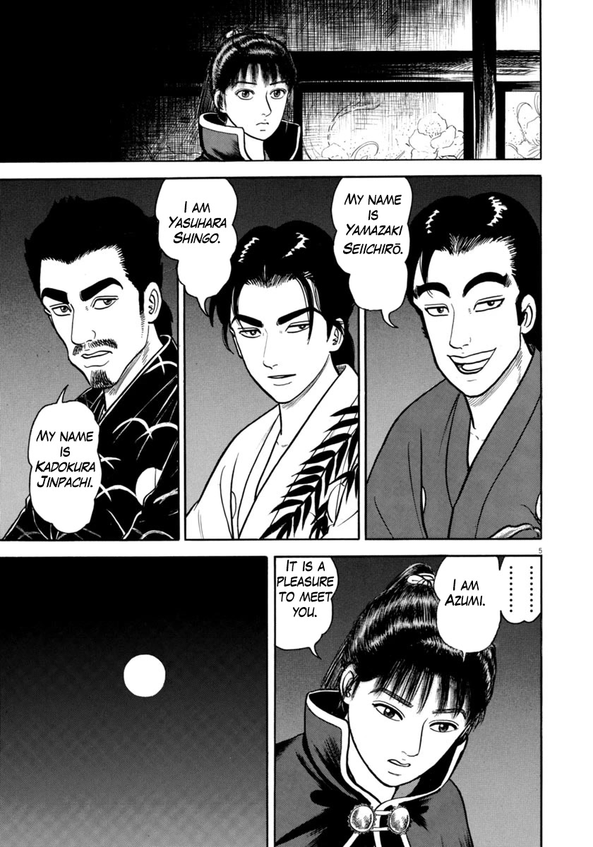 Azumi Chapter 319 page 8 - Chapter 319: Rest