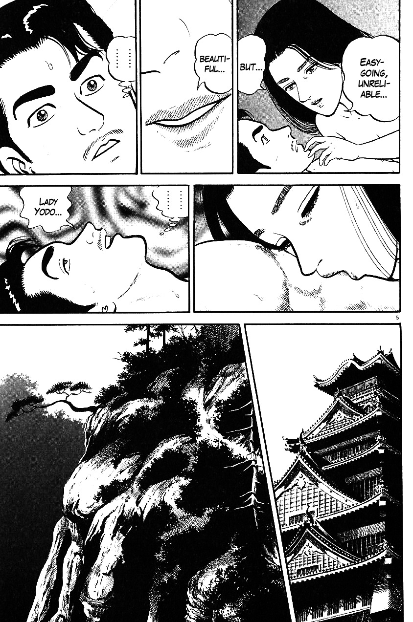Azumi Chapter 32 page 5 - Chapter 32: Compicated Feelings