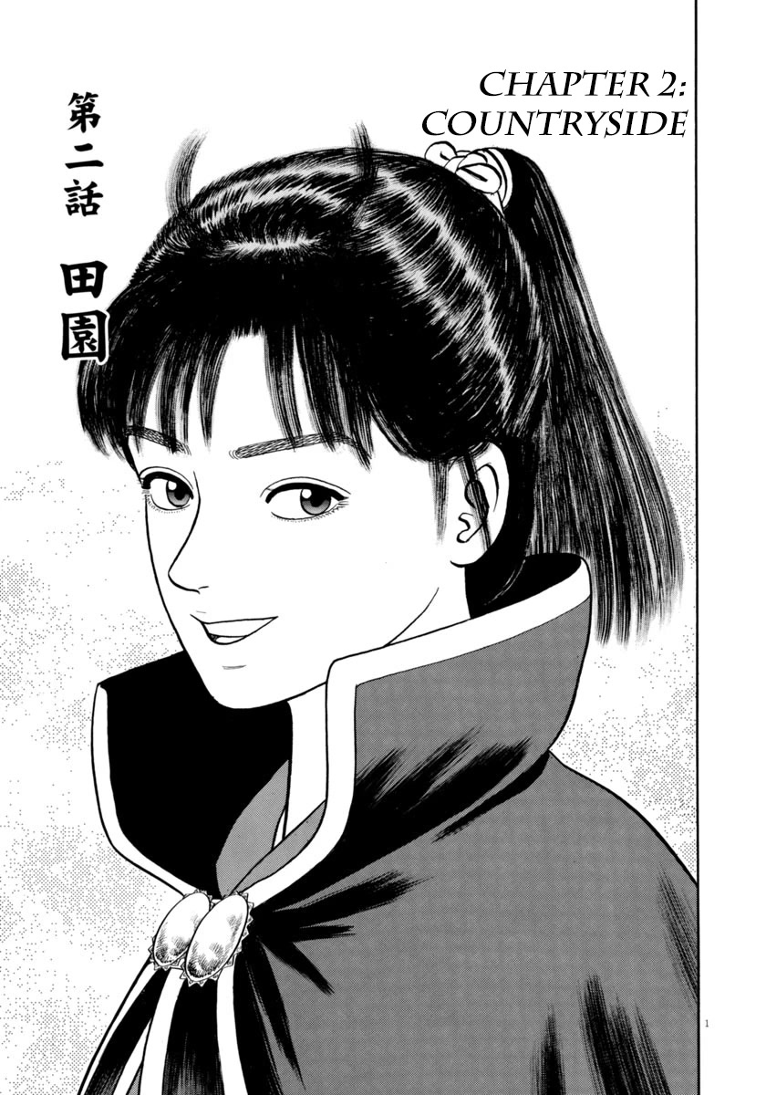 Azumi Chapter 320 page 1 - Chapter 320: Countryside