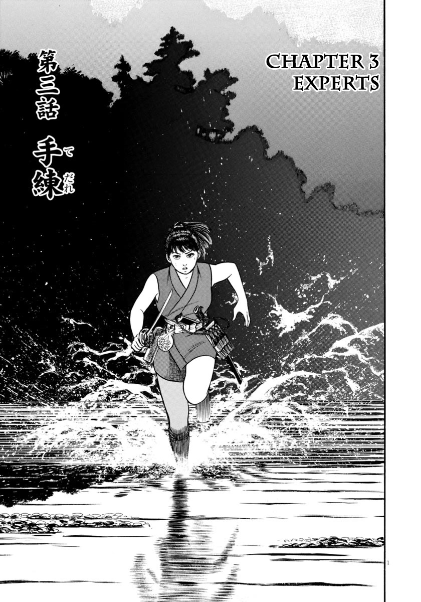 Azumi Chapter 321 page 1 - Chapter 321: Experts