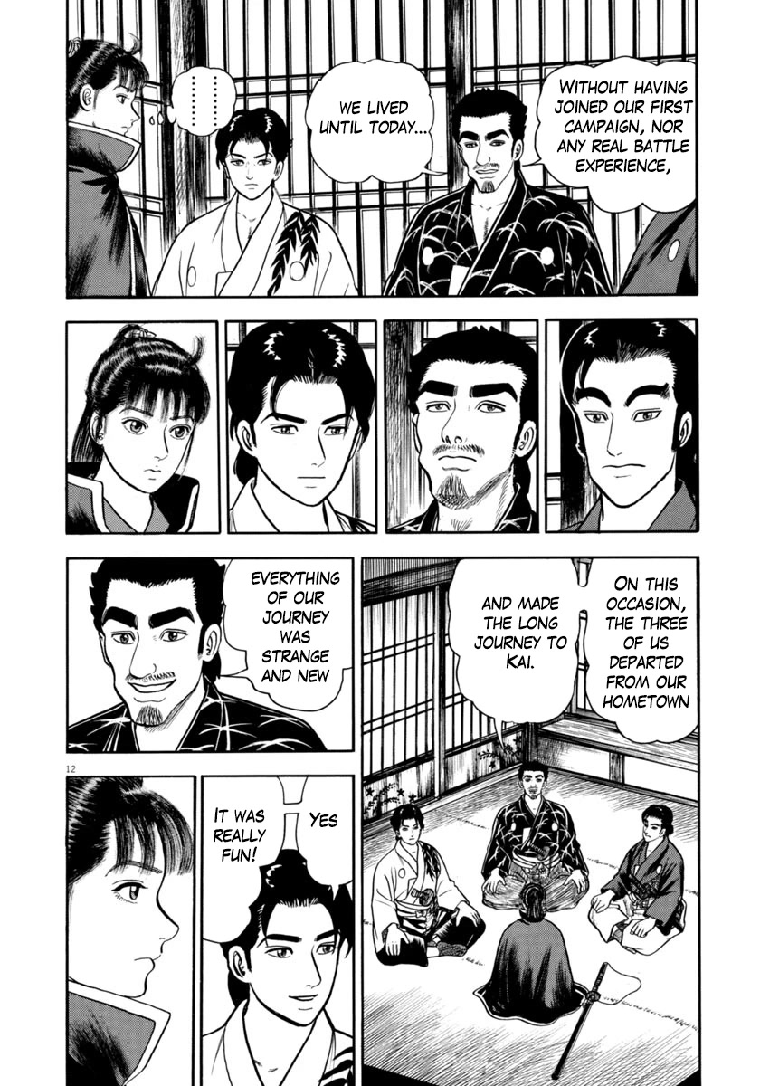 Azumi Chapter 321 page 12 - Chapter 321: Experts