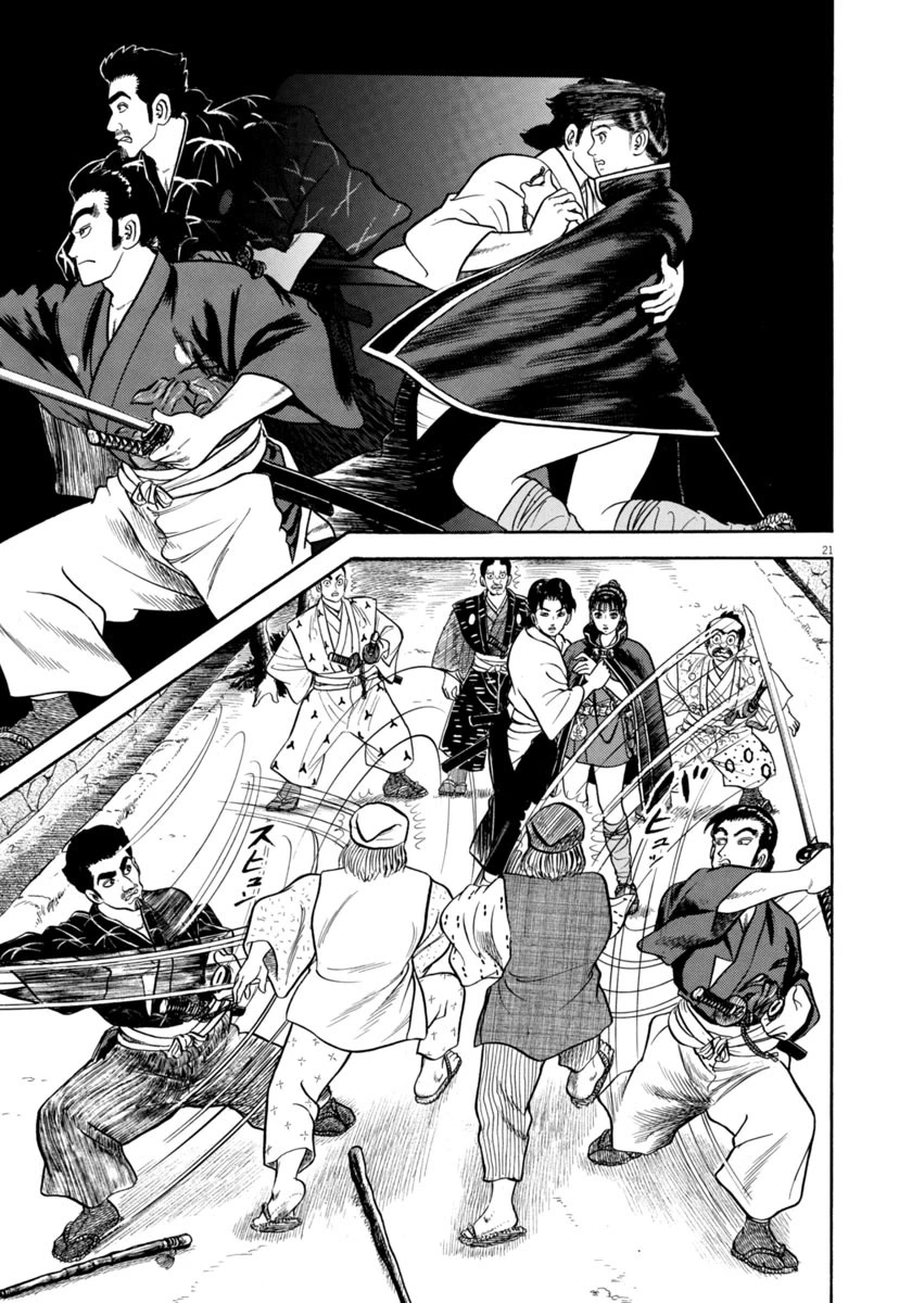 Azumi Chapter 321 page 21 - Chapter 321: Experts