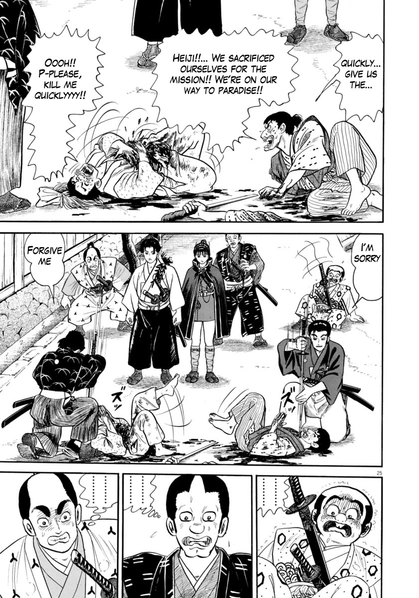 Azumi Chapter 321 page 25 - Chapter 321: Experts