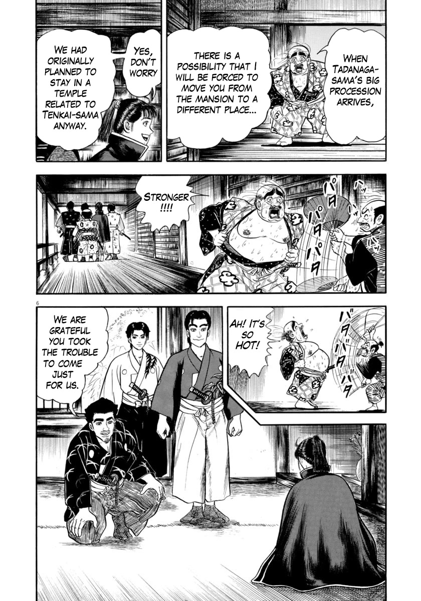 Azumi Chapter 321 page 6 - Chapter 321: Experts