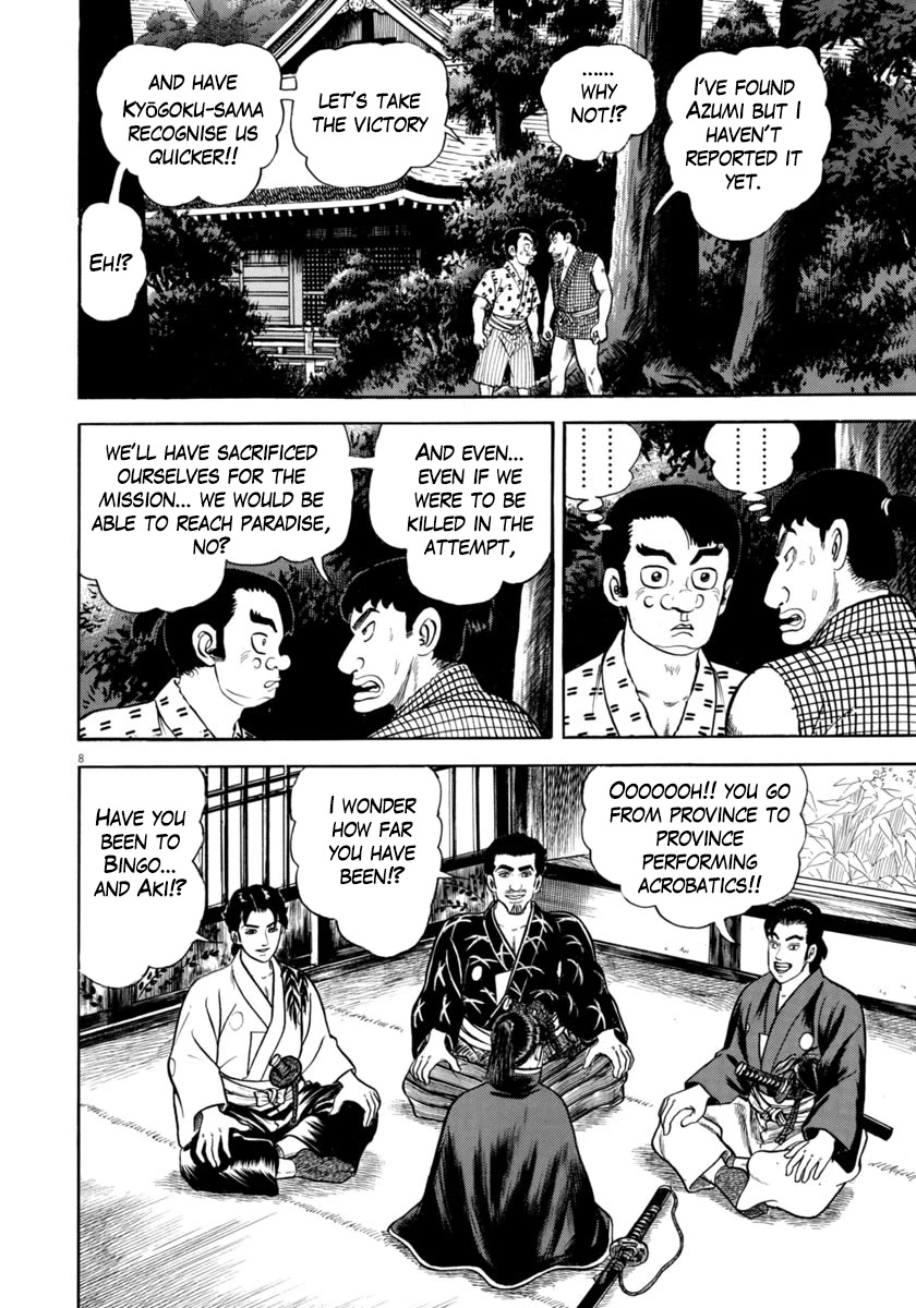 Azumi Chapter 321 page 8 - Chapter 321: Experts