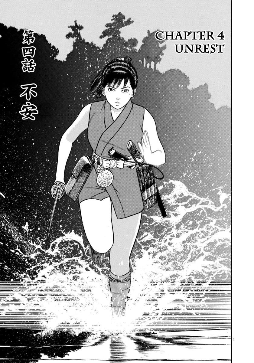 Azumi Chapter 322 page 1 - Chapter 322: Unrest
