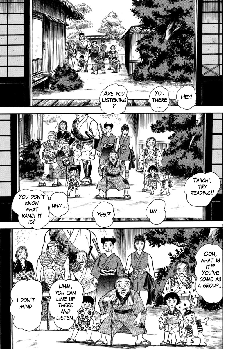 Azumi Chapter 322 page 9 - Chapter 322: Unrest