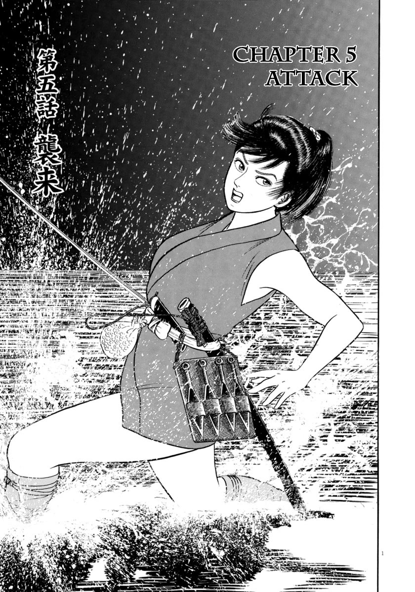 Azumi Chapter 323 page 1 - Chapter 323: Attack