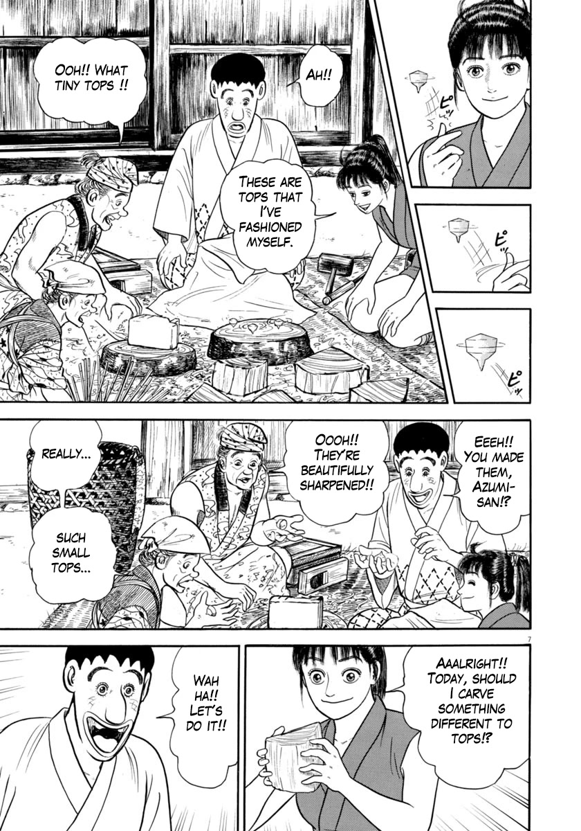 Azumi Chapter 323 page 7 - Chapter 323: Attack