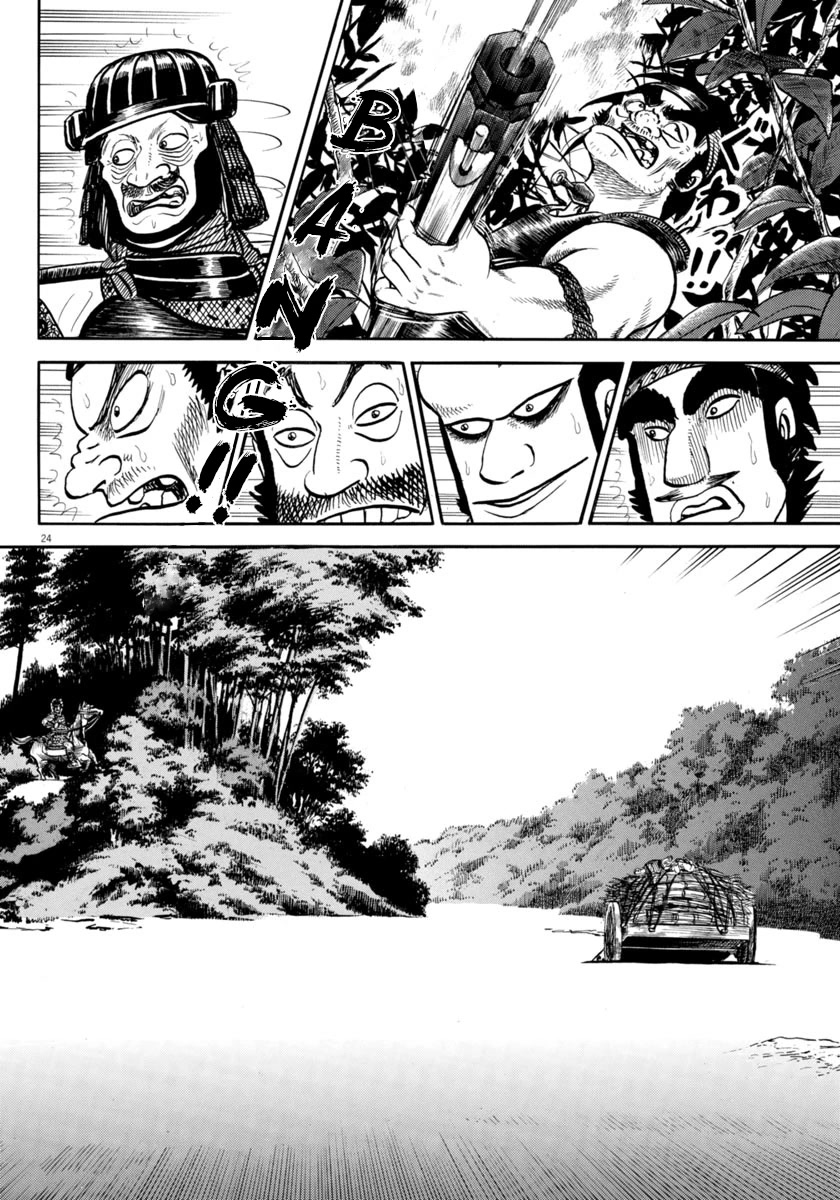 Azumi Chapter 324 page 24 - Chapter 324: Resolve