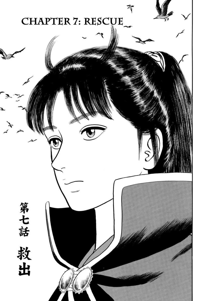 Azumi Chapter 325 page 1 - Chapter 325: Rescue