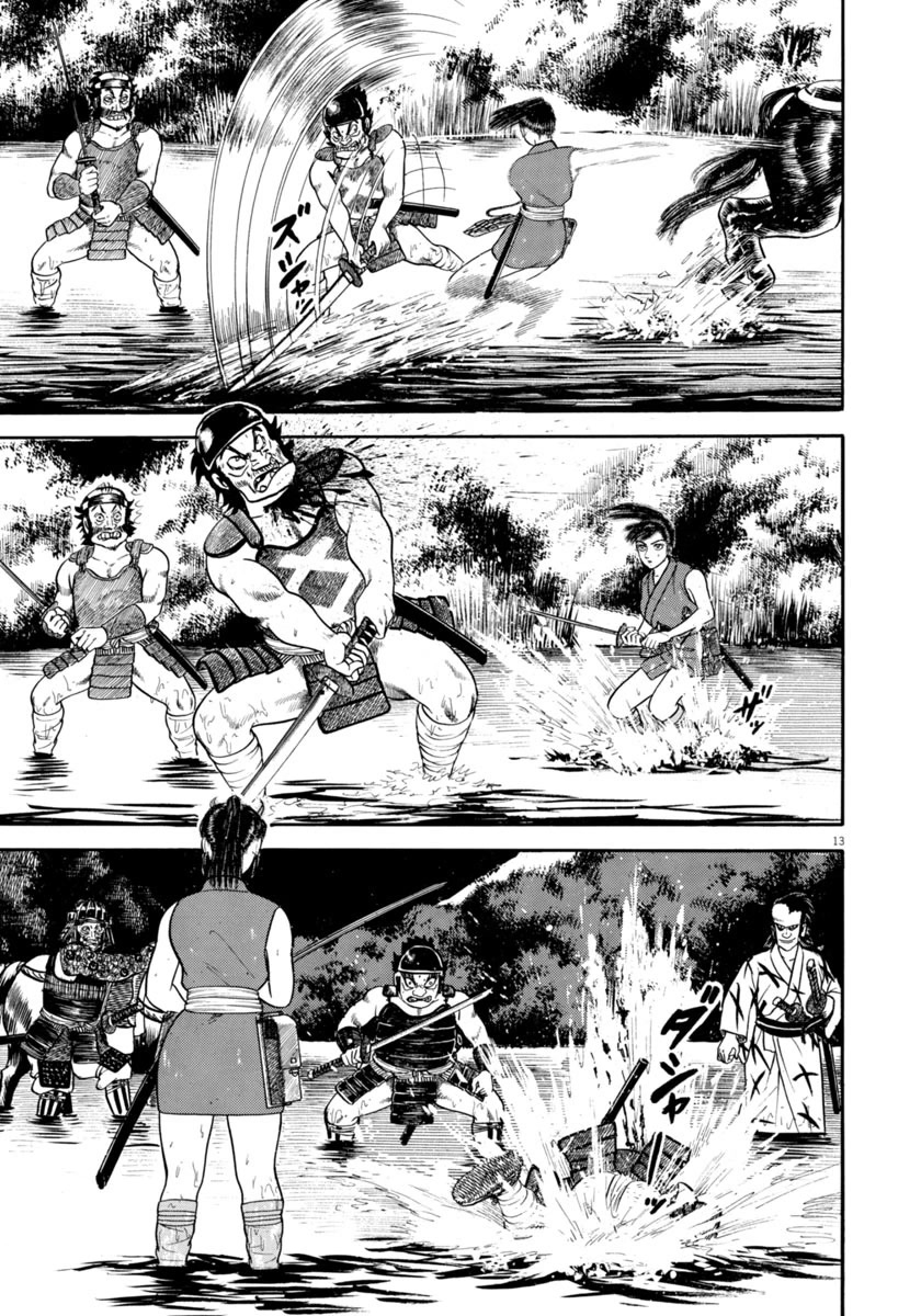 Azumi Chapter 325 page 13 - Chapter 325: Rescue