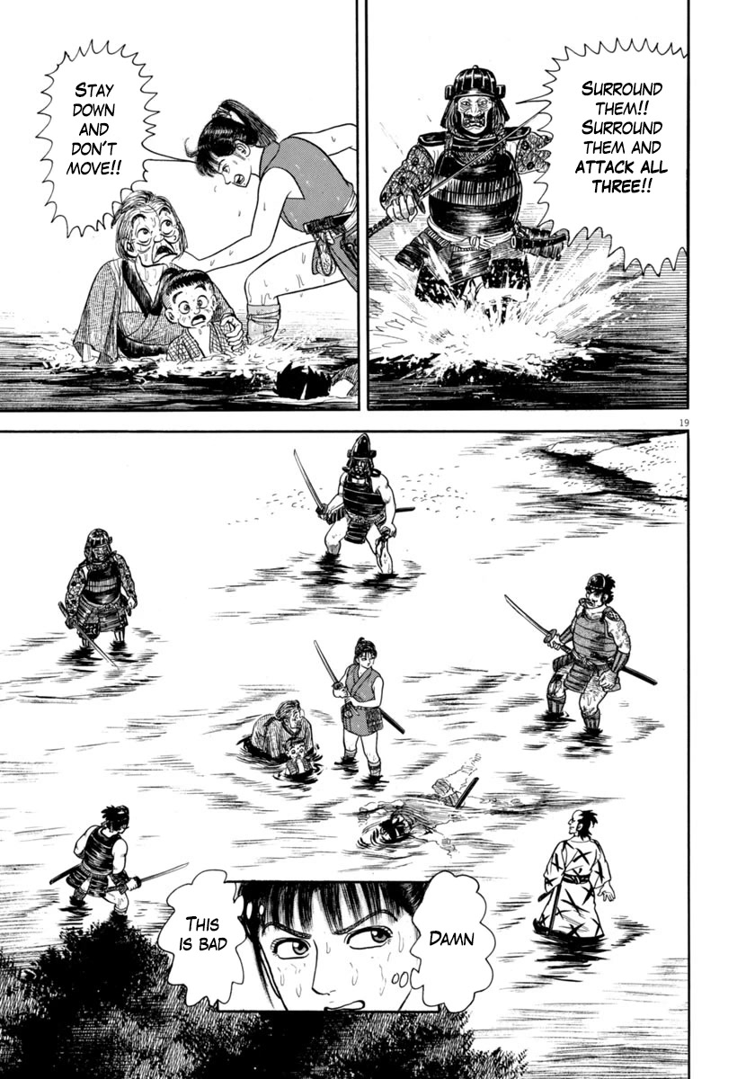 Azumi Chapter 325 page 19 - Chapter 325: Rescue