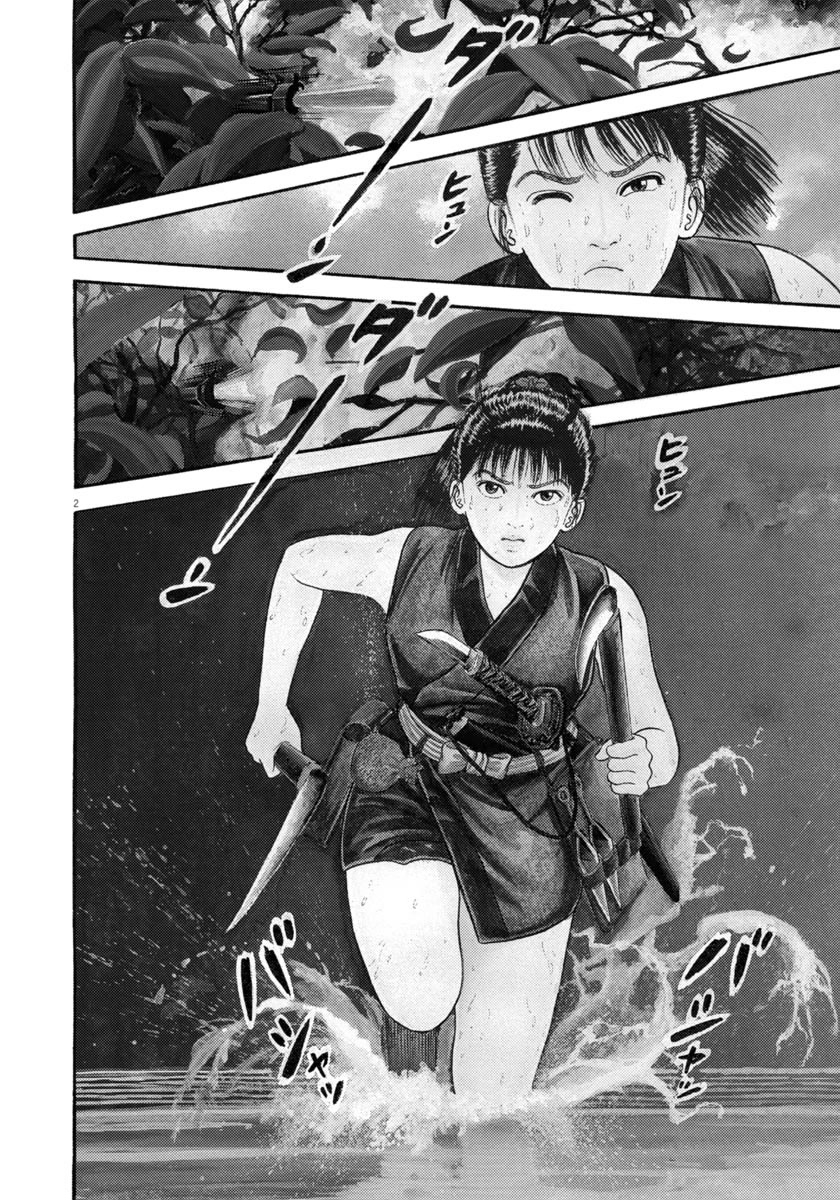 Azumi Chapter 325 page 2 - Chapter 325: Rescue