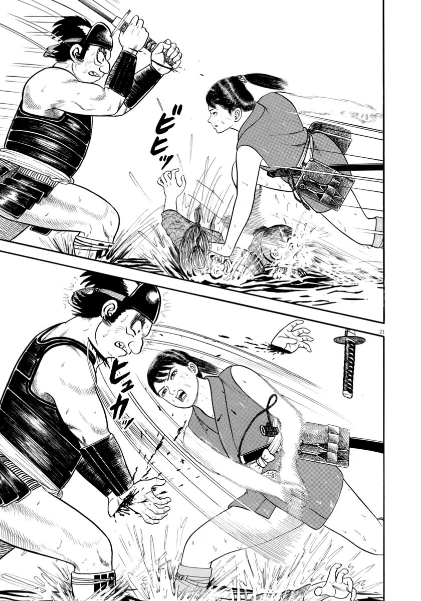 Azumi Chapter 325 page 21 - Chapter 325: Rescue