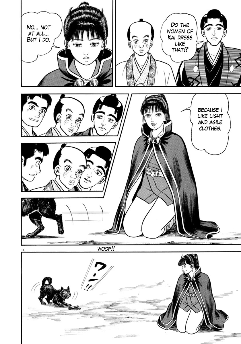 Azumi Chapter 326 page 17 - Chapter 326: Changes