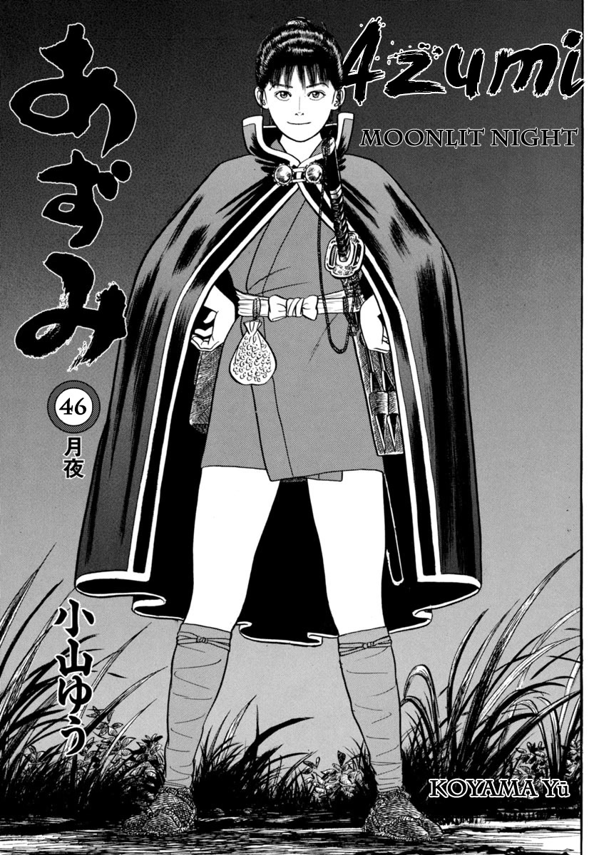 Azumi Chapter 326 page 2 - Chapter 326: Changes
