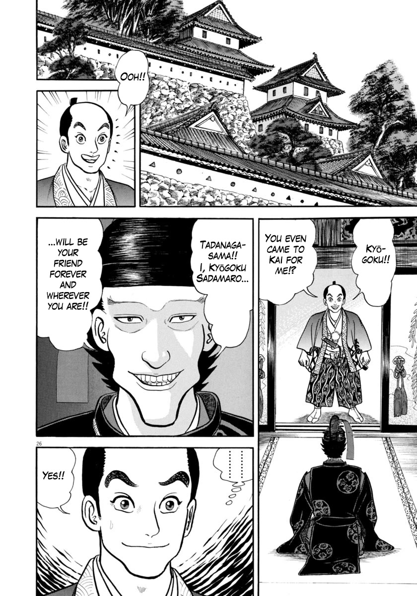 Azumi Chapter 326 page 29 - Chapter 326: Changes