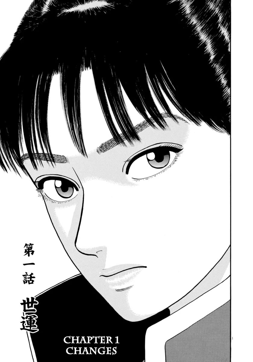 Azumi Chapter 326 page 4 - Chapter 326: Changes