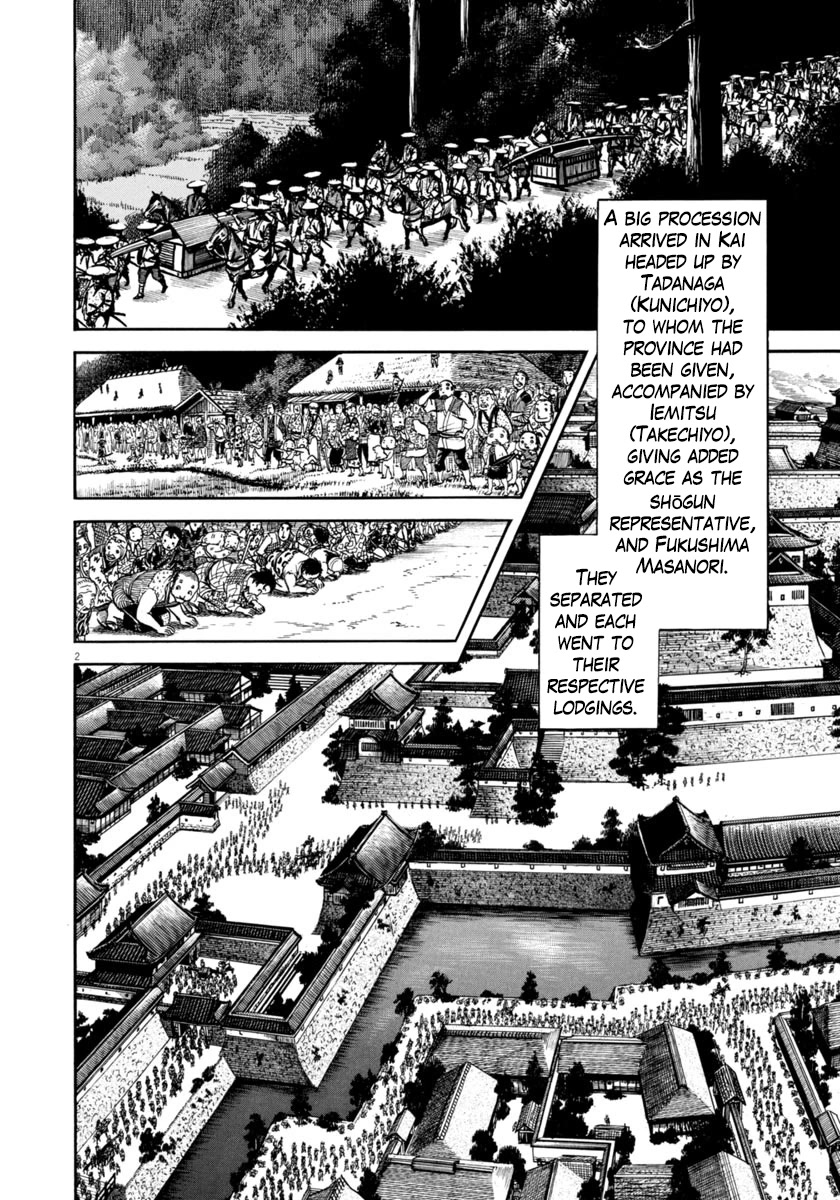 Azumi Chapter 326 page 5 - Chapter 326: Changes