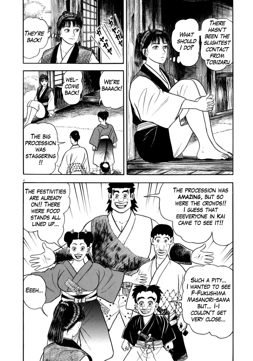 Azumi Chapter 326 page 7 - Chapter 326: Changes