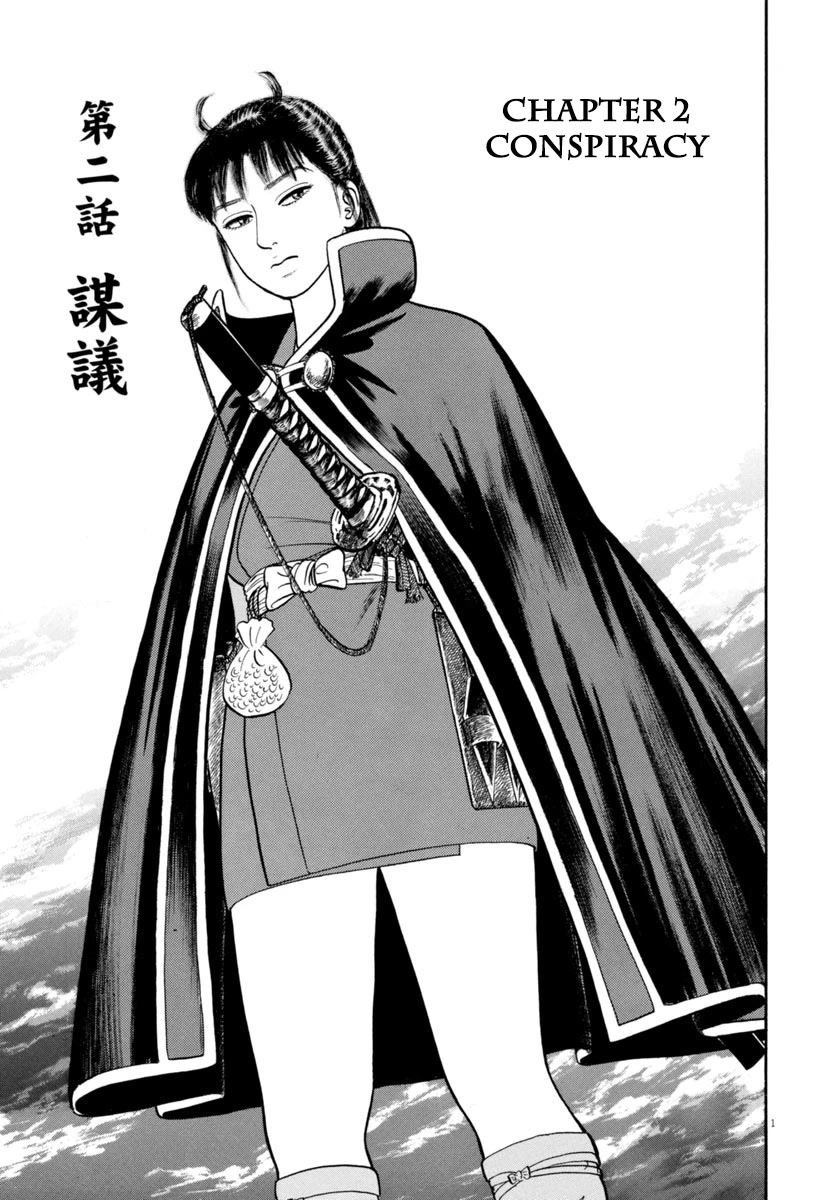 Azumi Chapter 327 page 1 - Chapter 327: Conspiracy