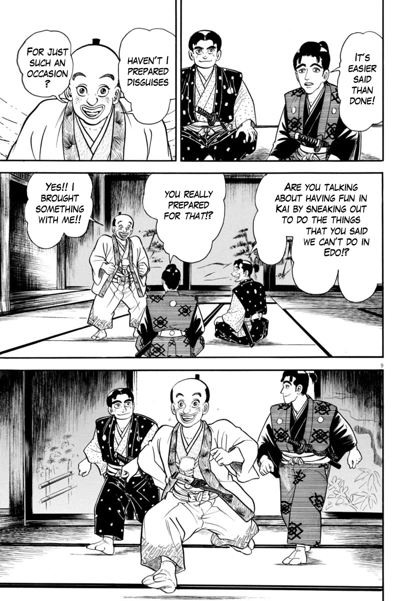 Azumi Chapter 327 page 9 - Chapter 327: Conspiracy
