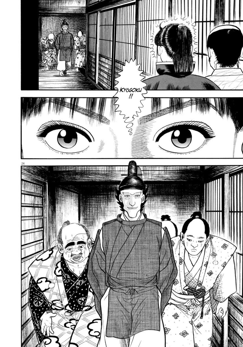 Azumi Chapter 328 page 24 - Chapter 328: The Mastermind