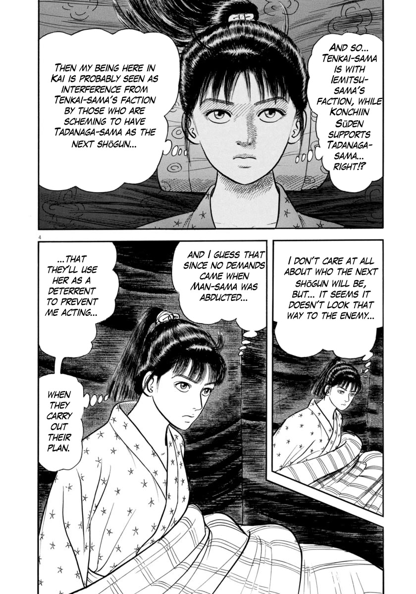 Azumi Chapter 328 page 4 - Chapter 328: The Mastermind