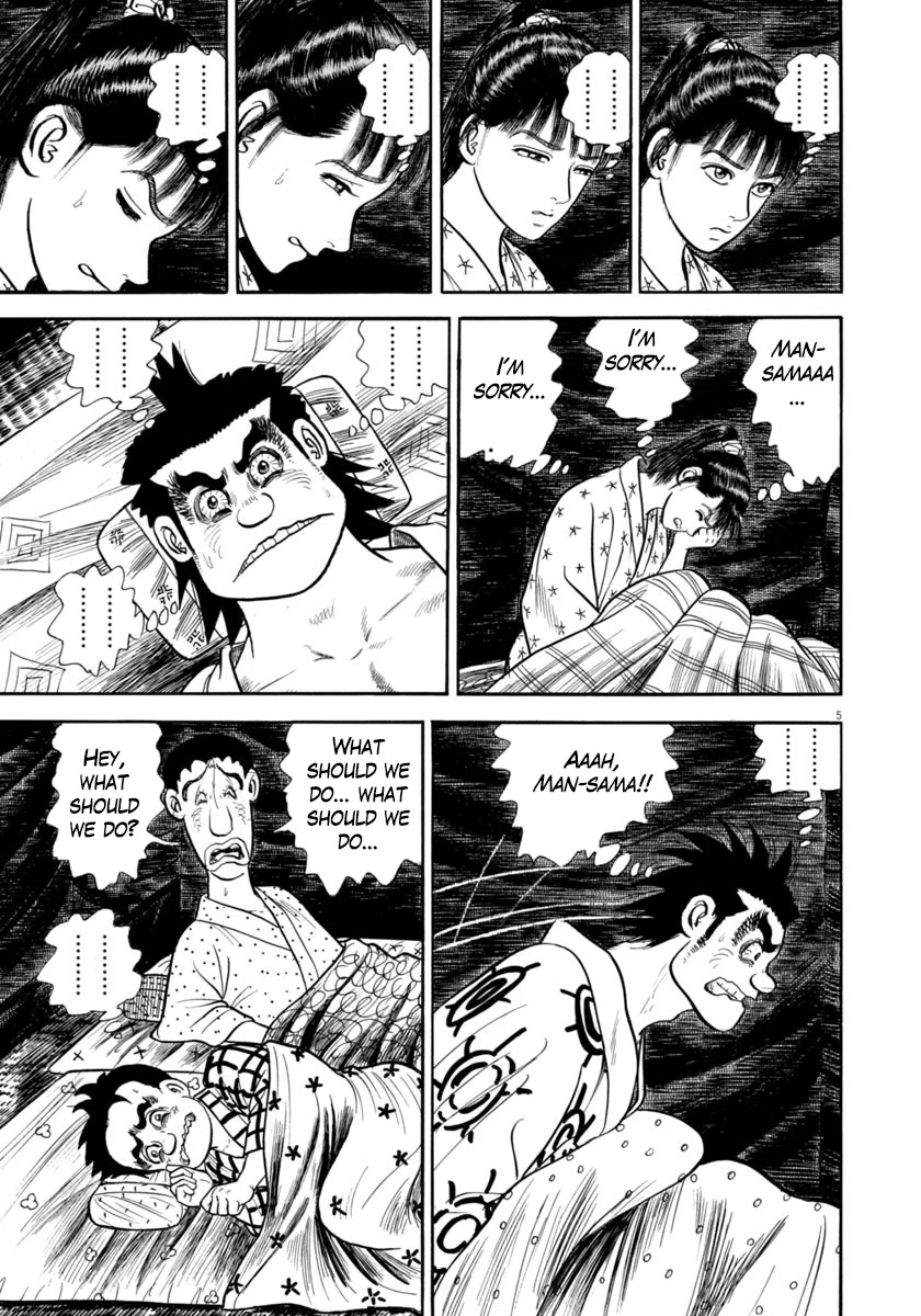 Azumi Chapter 328 page 5 - Chapter 328: The Mastermind