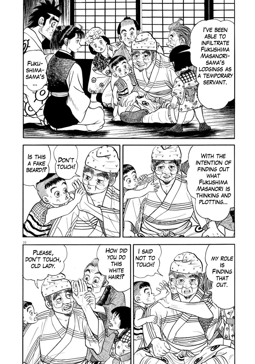 Azumi Chapter 329 page 10 - Chapter 329: Just Cause
