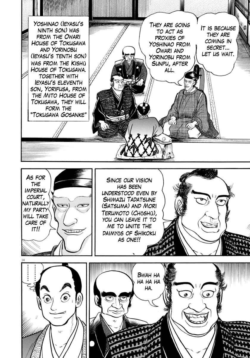 Azumi Chapter 329 page 14 - Chapter 329: Just Cause